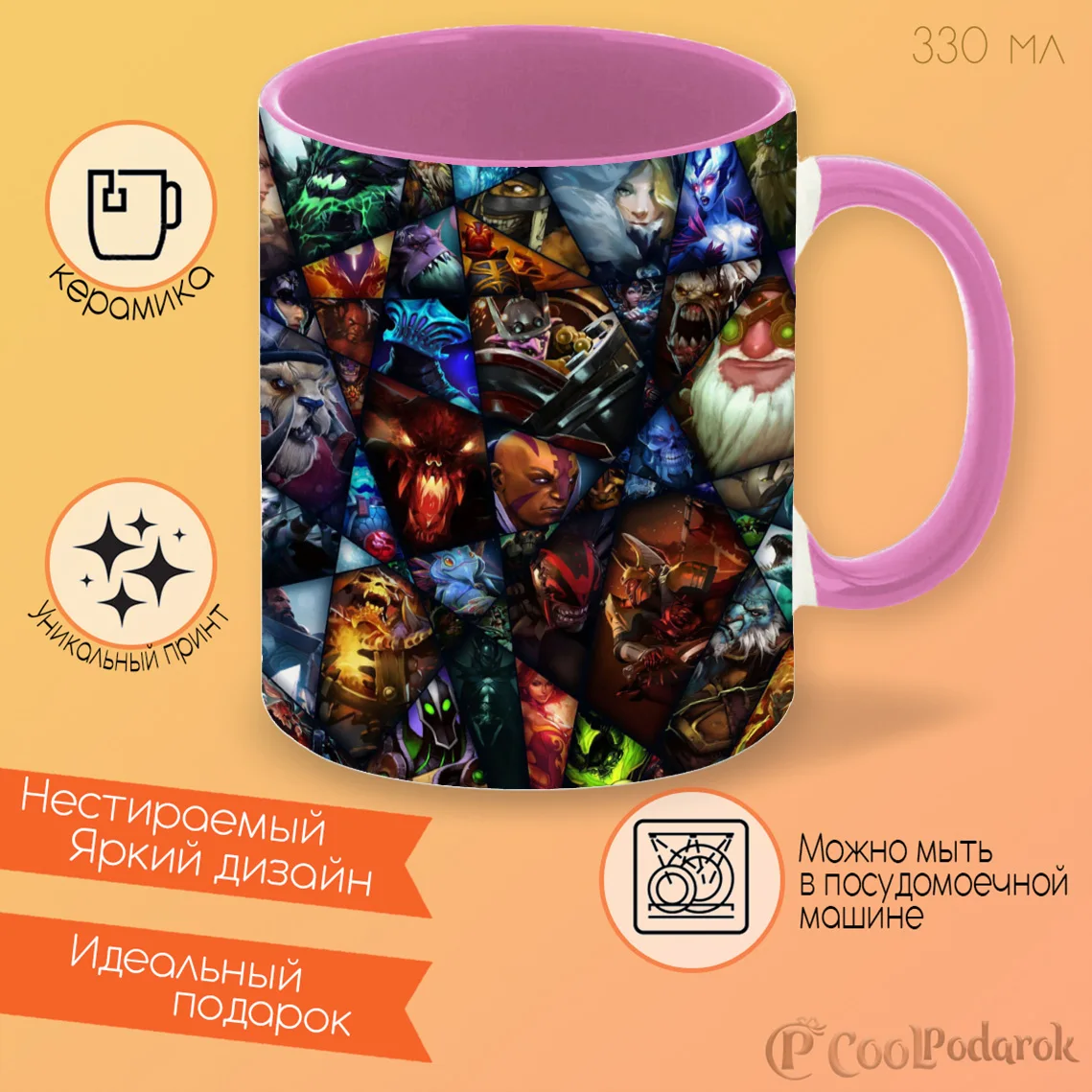 Кружка CoolPodarok Дота 2 Персонажи Коллаж |
