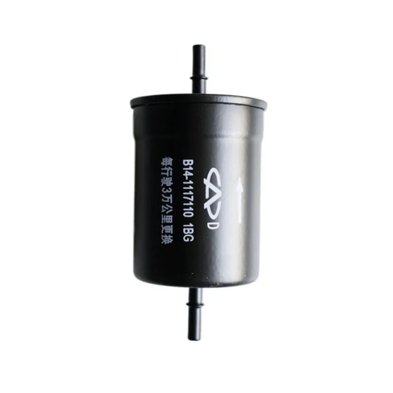 Топливный фильтр для Chery Fengyun 2 QQ6 A1 QQme A3 M1 X1 ARRIZO 7 OEM: B14-1117110
