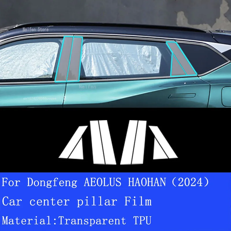 Для Dongfeng AEOLUS HAOHAN 2024 гибридная автомобильная пленка для GPS навигации ЖК-экран ТПУ