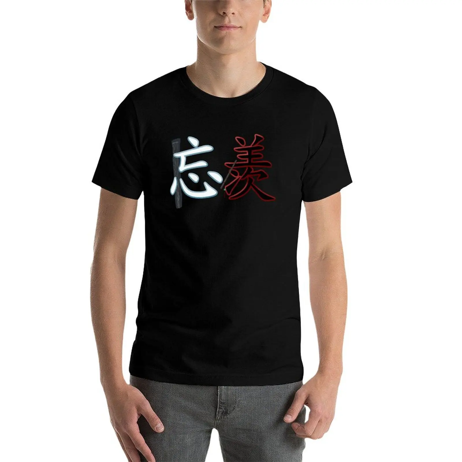 Wangxian Ship Name Персонажи Дизайнерская футболка топы винтажные футболки рубашки с