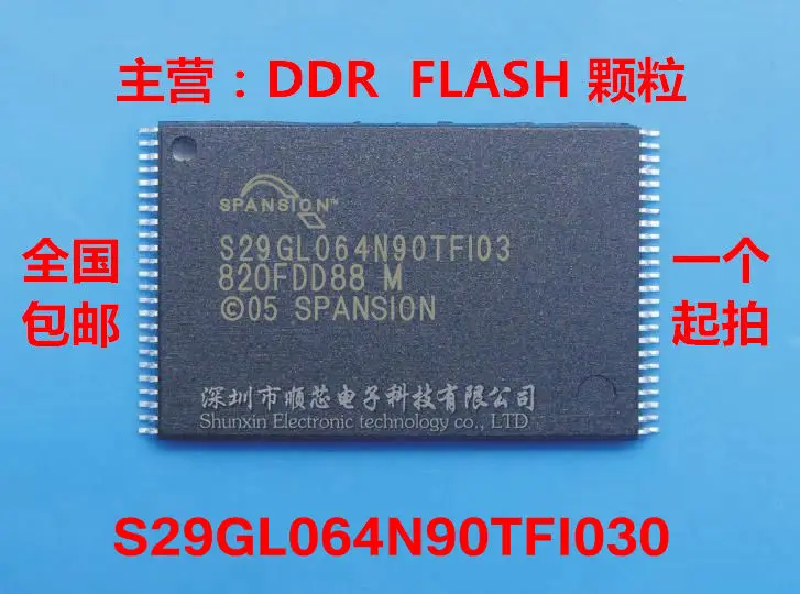 

5PCS S29GL064N90TFI030 S29GL064N90TFI03 NOR FLASH Package TSOP48 100% Brand New Original Free Shipping