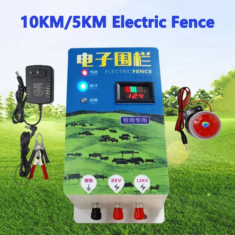 

10KM/5KM Electric Shepherd Animal Horse Cattle Poultry Farm Fence Solar Energizer Charger Controller Alarm Livestock Tools