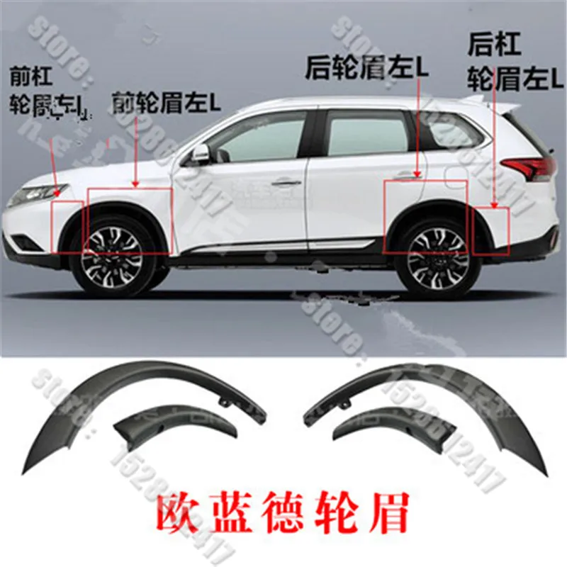 

ABS Car Wheel Fender flares Wheel Extension Wheel Arches Plastic trim Car Styling Accessories for Mitsubishi Outlander 2013-2021