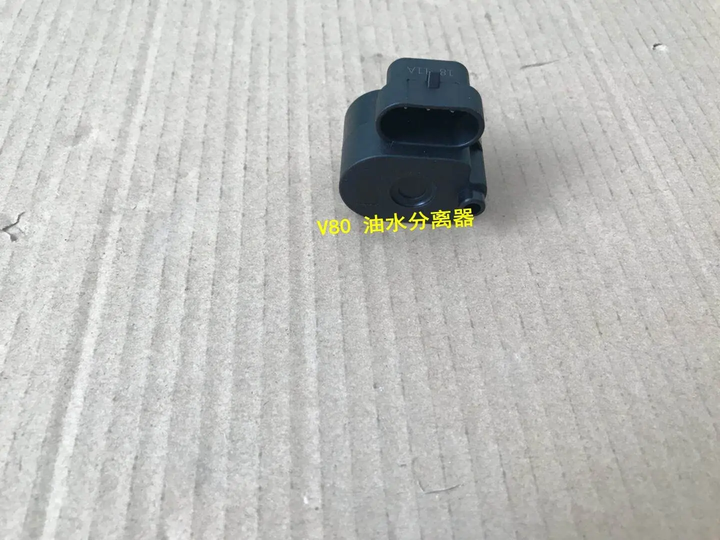 Сенсор для дизельной топливной сетки sаик MAXUS LDV V80 датчик масла и воды дизельного