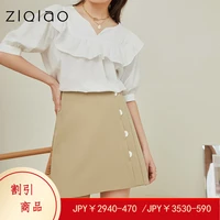 ziqiao japanese women office lady high waist skirt female summer 2021 new design sense niche fashion a line short skirt