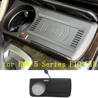for bmw 5 series dedicated wireless charging board f10 f18 opladen draadloze cigarette lighter installation mobiele accessoires