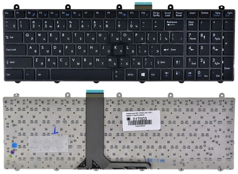 Keyboard black with frame for MSI ge70 2oe (ms-1757) laptop keyboard | Replacement Keyboards