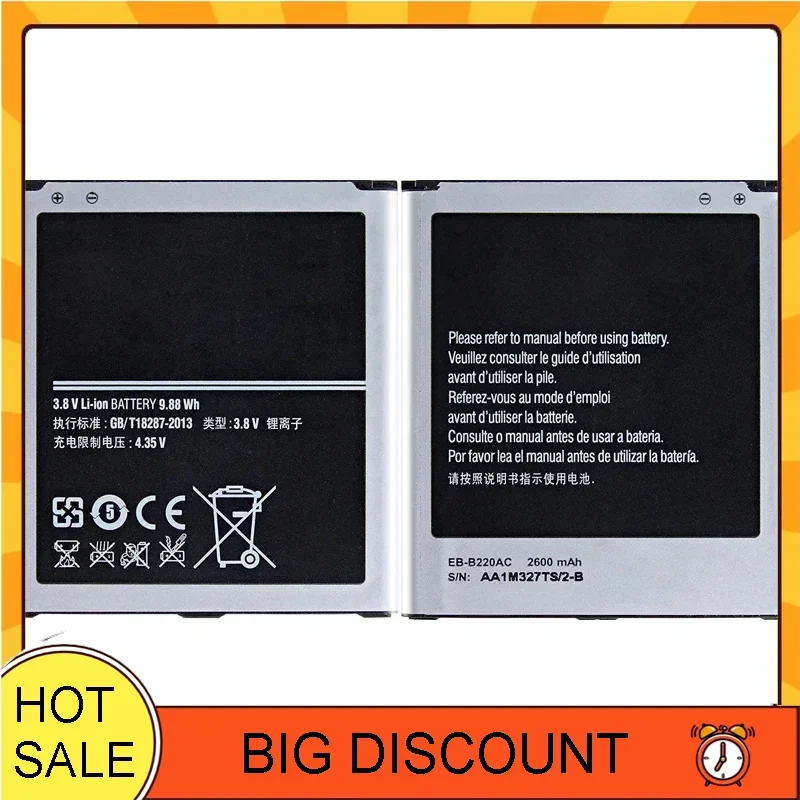 Портативный аккумулятор B600BE 2600 мАч для Samsung Galaxy Grand 2 SM-G7106 SM-G7102 G7108 G7108V