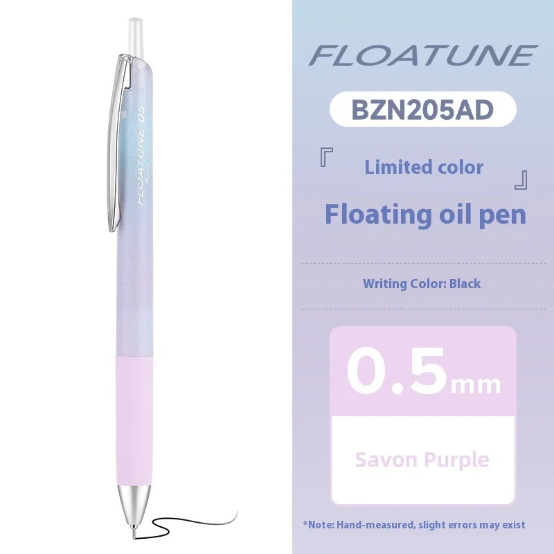 

Гелевая ручка Pentel FLOATUNE 0,5 мм градиент