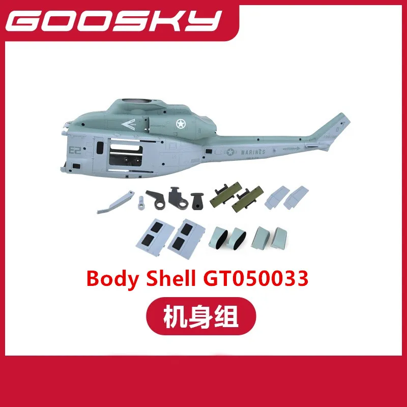 Чехол на голову GOOSKY E2 UH-1Y GT050032/корпус GT050033/Аксессуары для корпуса GT050034 35 36 37 38 39
