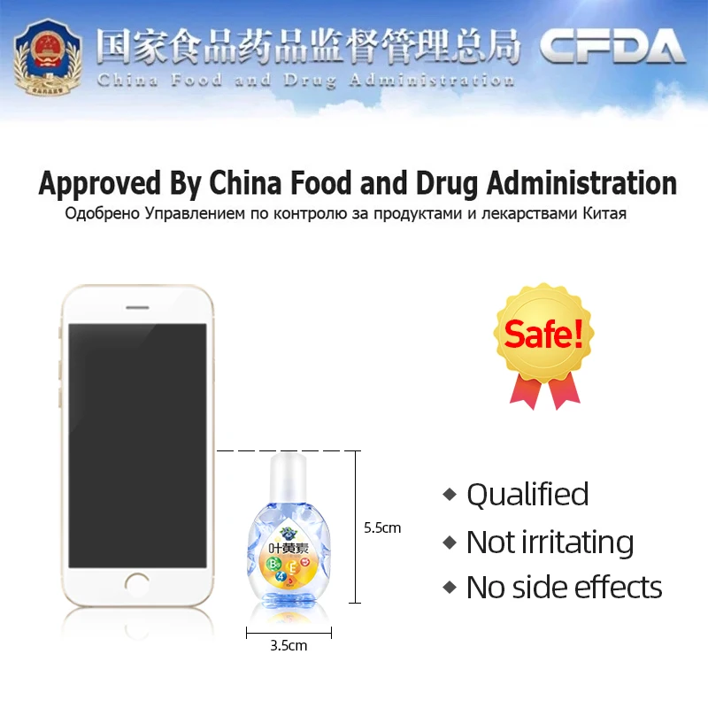 Medical Cataract Treatment Eye Drops CFDA Approve Apply To Cloudy Eyeball Blurred Vision Black Overlapping Shadow Vitamin E B6 |