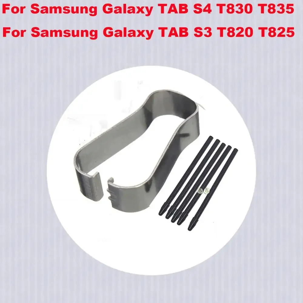 1 Набор пинцетов для удаления сенсорные наконечники стилуса Samsung Galaxy Tab S4 10 5 T830 T835