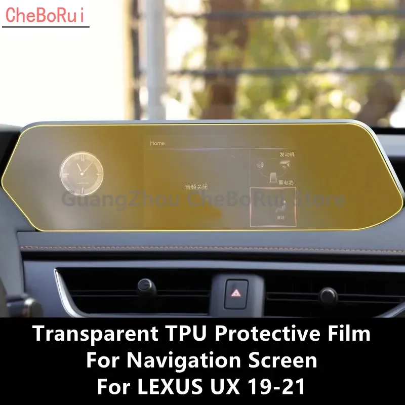 

Прозрачная фотопленка для LEXUS UX 19-21