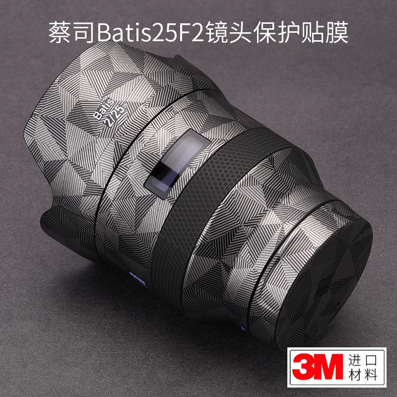 

For Zeiss Battis25F2 Lens Protection Film Sticker 25 Carbon Fiber Skin Camouflage 3M