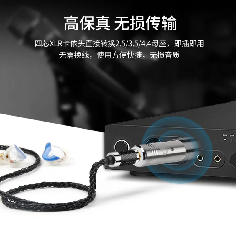XLR 4 контакта на 2 5/3 5/4 мм гнездовой разъем DAC конвертер для наушников стандартный