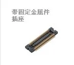 

free shippingAXK716147G 16pin 0.4mm PANASONIC 10pcs