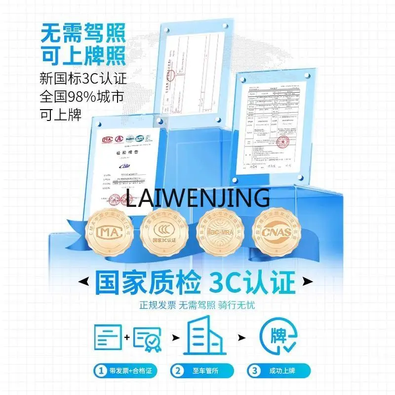 Маленький автомобиль LYN для мужчин и женщин электромобиль взрослых новый