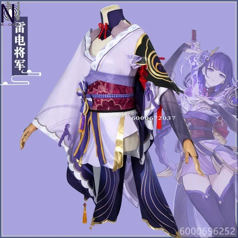 Genshin Impact Game Raiden Shogun Ei Косплей Костюм для взрослых Карнавальный парик Аниме