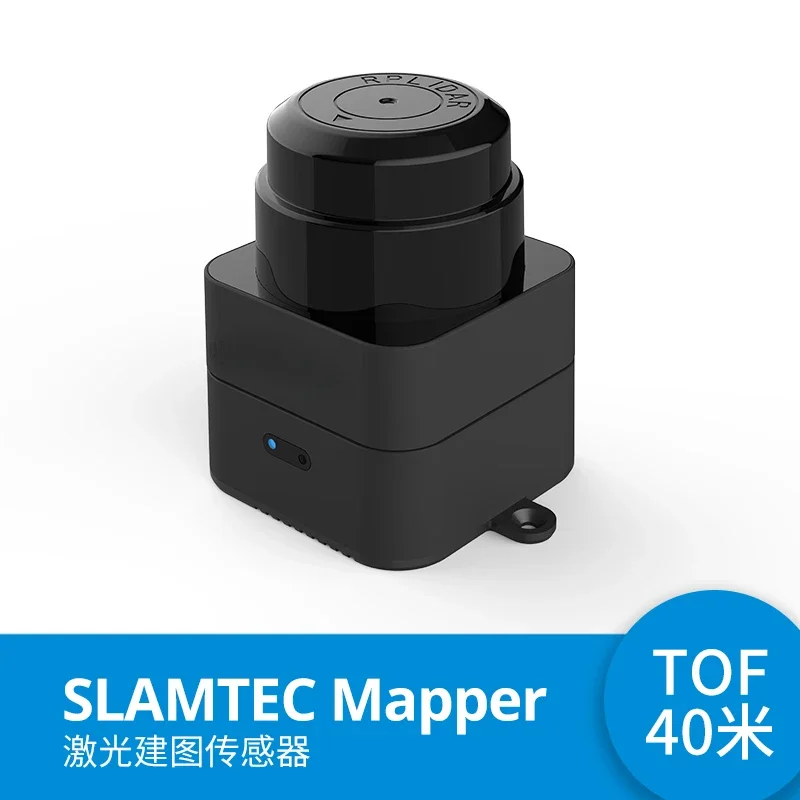 Технология Silan Slamtec Mapper картографический радар TOF20m 40m SLAM позиционирование