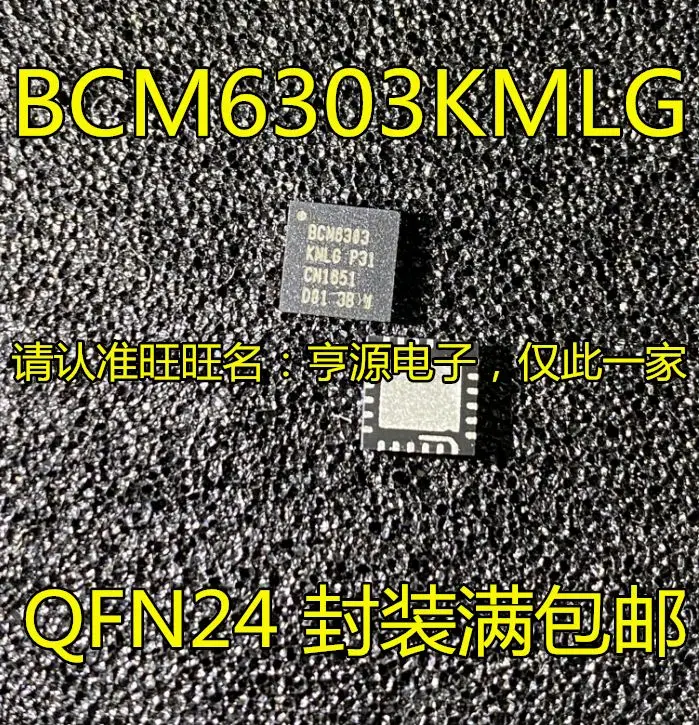 

Бесплатная доставка BCM6303KMLG BCM6303 QFN24IC 5 шт.