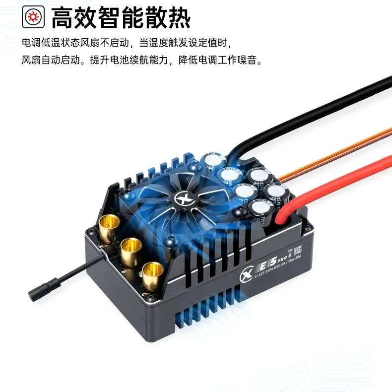 Фото Xiongcai E5PRO1 5-канальный водонепроницаемый BLDC ESC 12S 250A для электрической системы радиоуправляемых моделей автомобилей 1/5 №2