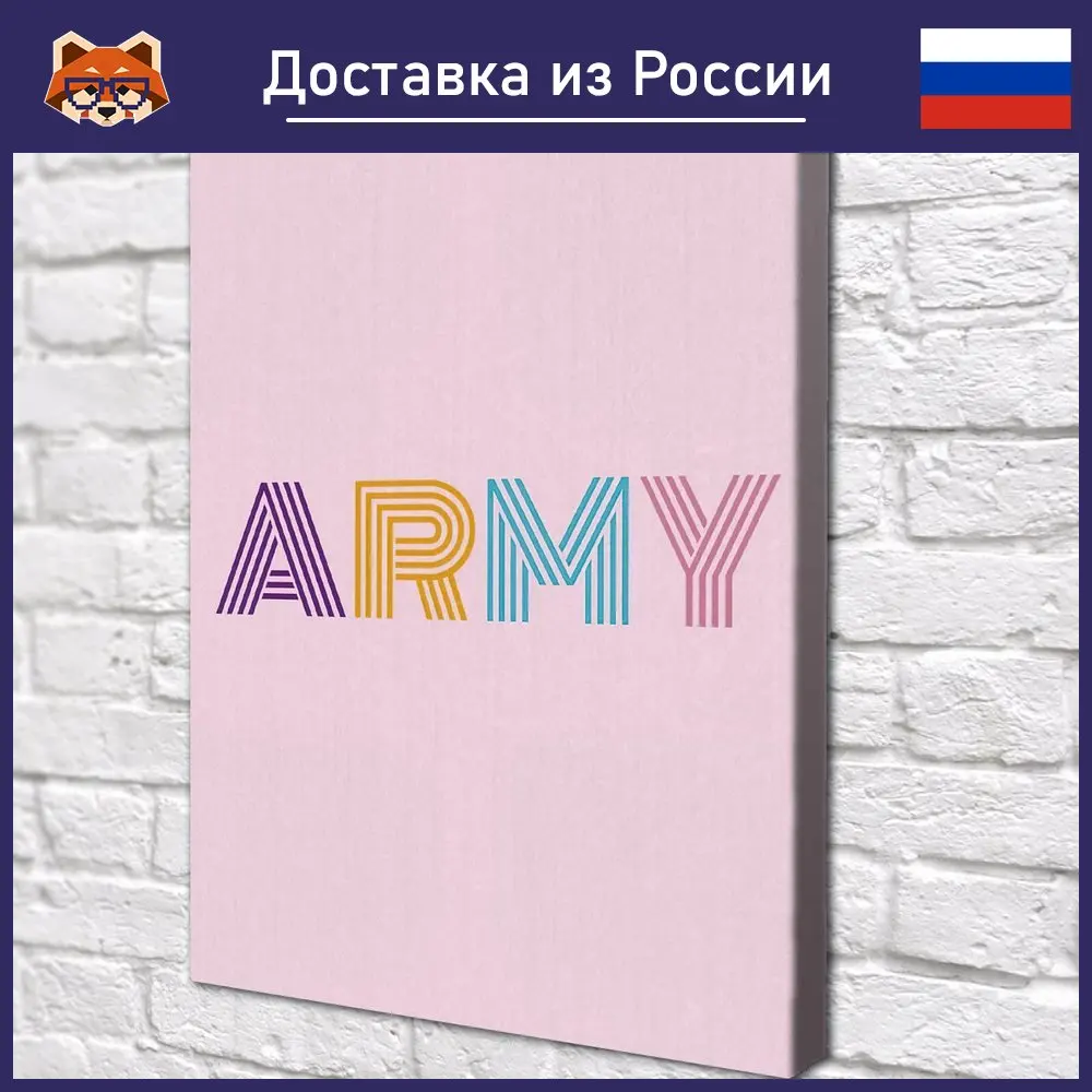 Картина BTS армия красочная Картина на холсте, современный домашний декор комнаты