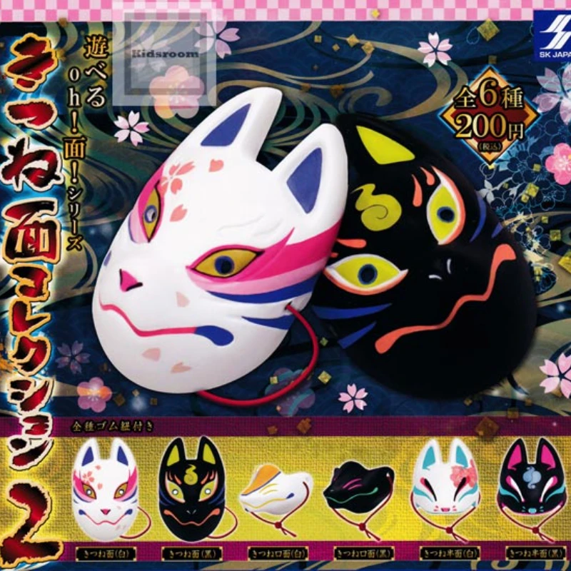 

SK JAPAN Gashapon Doll Gashapon Figures Japan Inari and Fox Mask Sakura Chapter Fox Mask Children Gifts