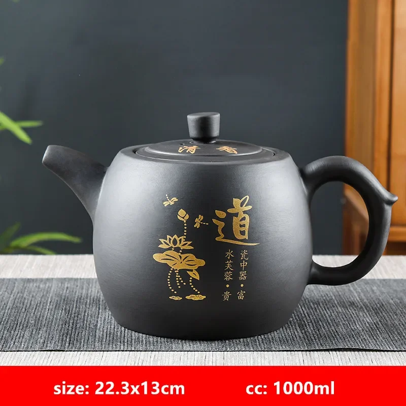 

Чайник JINGDE CERAMICS из фиолетовой глины 1.0 л