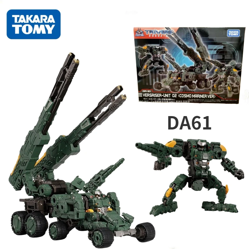 

Экшн-фигурки TAKARA TOMY Diaclone DA61 DA-61 Versriser -unit 02 Cosmo Mariner Ver, игрушка, подарок, коллекция, хобби