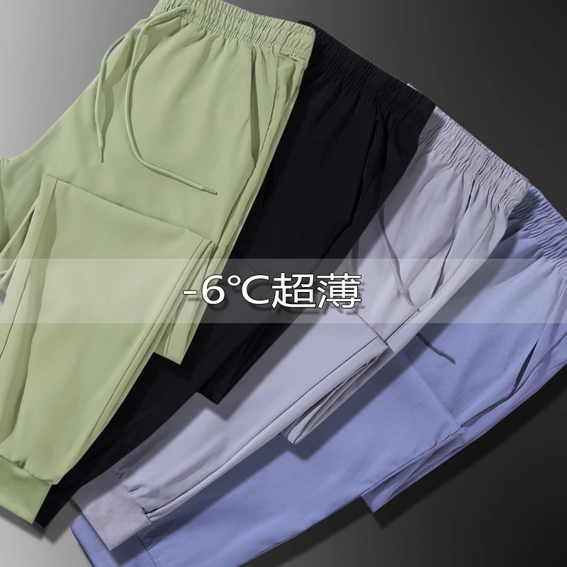 Quick-Drng Sweat pants Men's Casual Trousers Summer Thin Loose Korean Sle Trendy Ice Silk Ankle-tied Harlan Cropped Pants