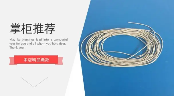 

Electromagnetic shielding conductive rubber strip Silver glass (Ag/G) diameter 2.29-1.27mm