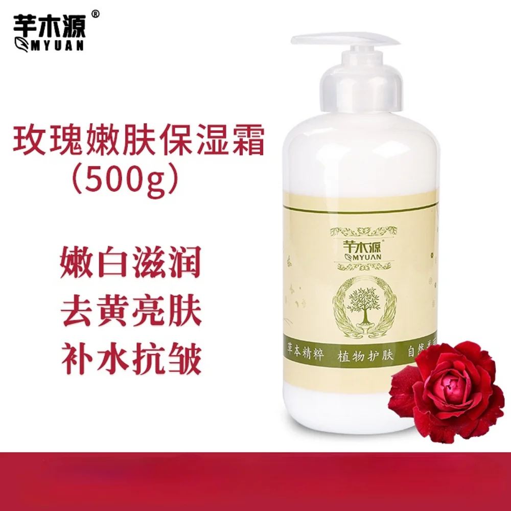 

Rose Moisturizing Cream 500g Rejuvenation Improve Dullness Hydration Anti-wrinkle Moisturizing Korea Skin Whitening Care product