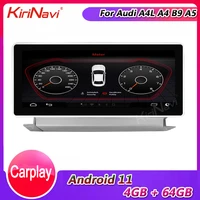 kirinavi 10 25 touch screen 1 din android 11 car radio for audi a4l a4 b9 a5 s4 car dvd multimedia player gps 4g 2017 2019