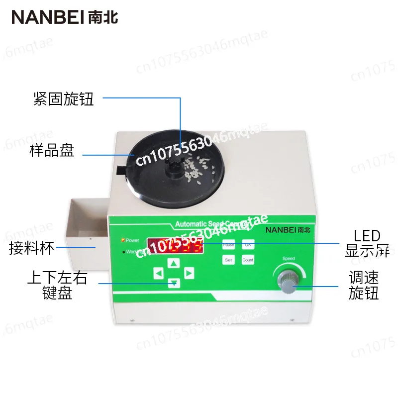 Высококачественная искусственная Автоматическая счетчик семян для различных
