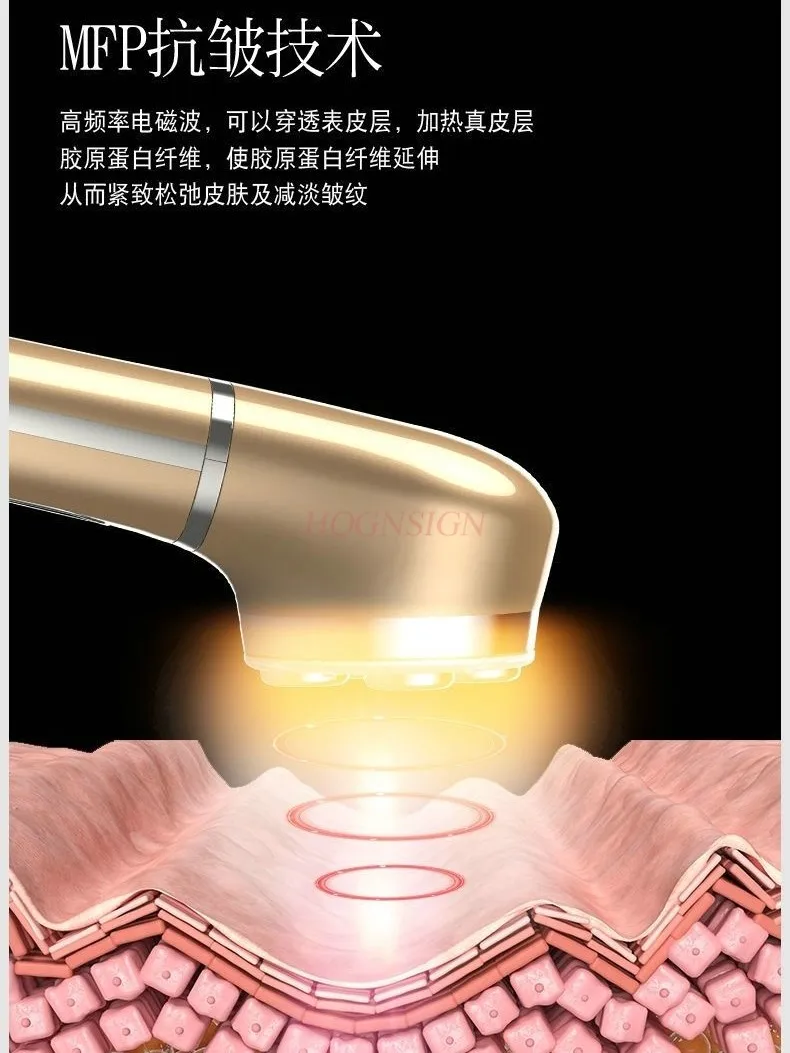 Косметическое оборудование подтягивает и бытовой радиочастотный нагрев ma