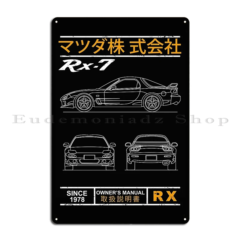 Rx7 Sa22c Savanna плакат металлическая табличка клуб домашний кинотеатр на заказ