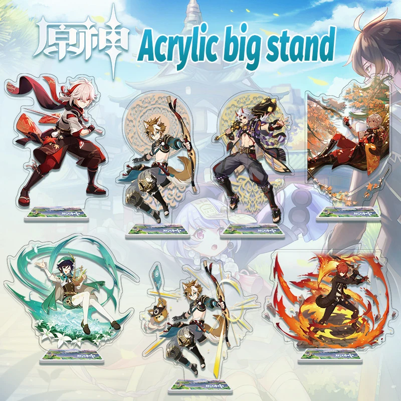 

Новинка ударопрочный брелок Genshin акриловый бренд Dali аратаки идол Горо аниме фигурка украшение для периферийного стола брелок