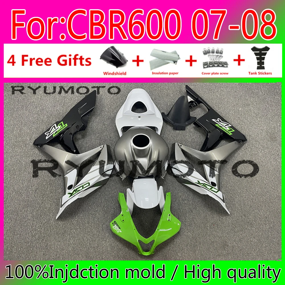 

Форма для литья под давлением мотоцикла обтекатель Подходит для Honda CBR 600 RR 2007 2008 CBR600RR 07 08 CBR600RR 2007 2008 обтекатель