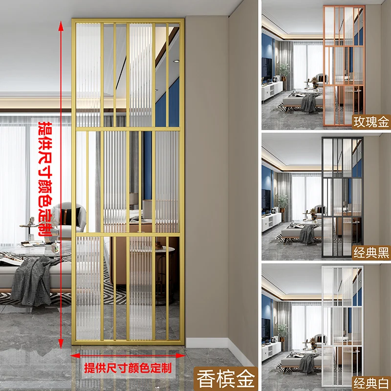 

Modern light luxury stainless steel glass screen Nordic living room partition entrance decoration porch shelter wall