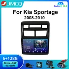 Автомагнитола JMCQ, 2DIN, Android 10, мультимедийный видеоплеер для Kia Sportage 2008, 2009, 2010, GPS, 4G, Carplay, стереоколонки, Авторадио