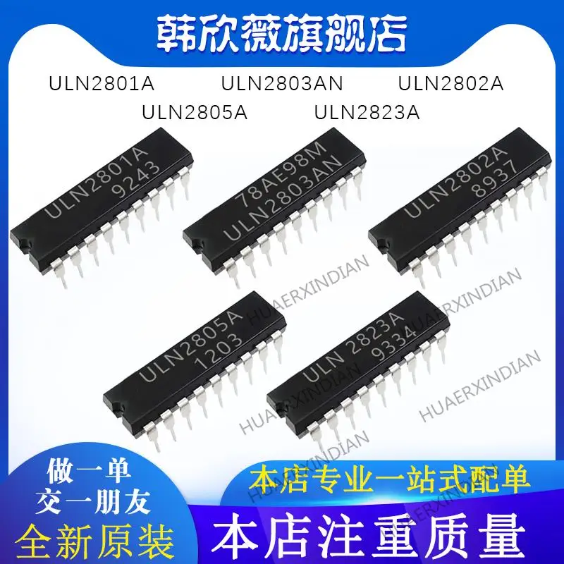 

10PCS New Original ULN2823A ULN2803AN ULN2801A ULN2802A ULN2805A