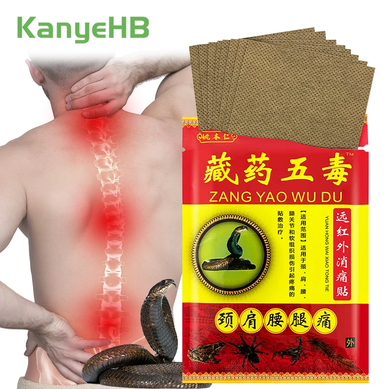 

8 шт./1 упаковка, пластырь от боли в спине