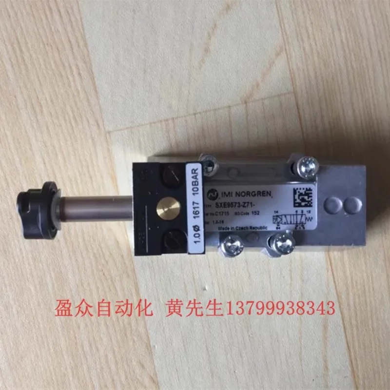 Электромагнитный клапан IMI NORGREN SXE9573-Z71-00/60/61/80/81