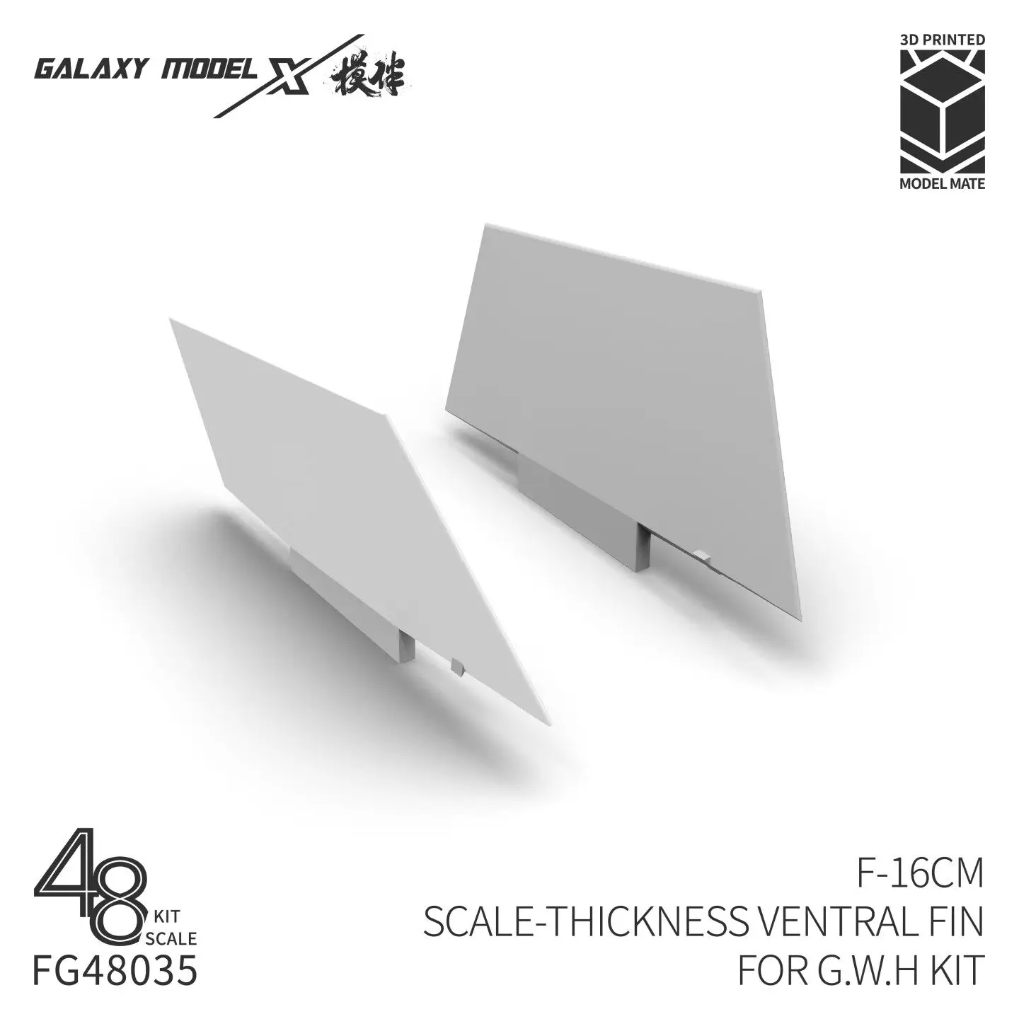 Фото Galaxy FG48035 1/48 F-16CM Толстый вентральный плавник для диорамы GWH L4836 Fighting Falcon, аксессуары для диорам. №2