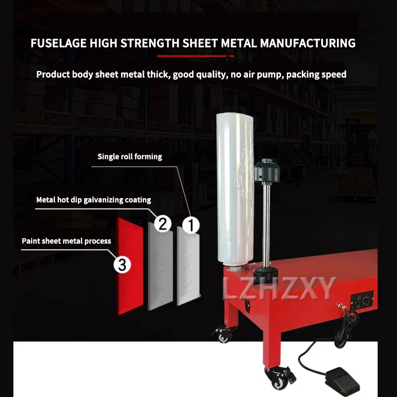 Электрическая машина для упаковки полиэтиленовой пленки вертикальный пресс