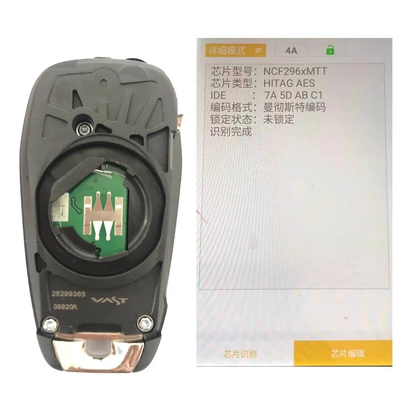 KEYECU замена флип 2 кнопку зажигания дистанционный ключ 433 МГц PCF7941chip для Holden