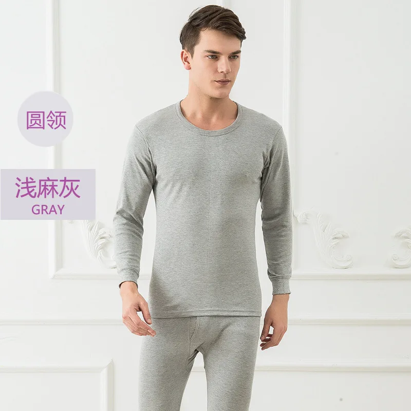 New electric thermal underwearOuter wear underwear, coat, women's thermal clothes all-matchbaseautumnlatest