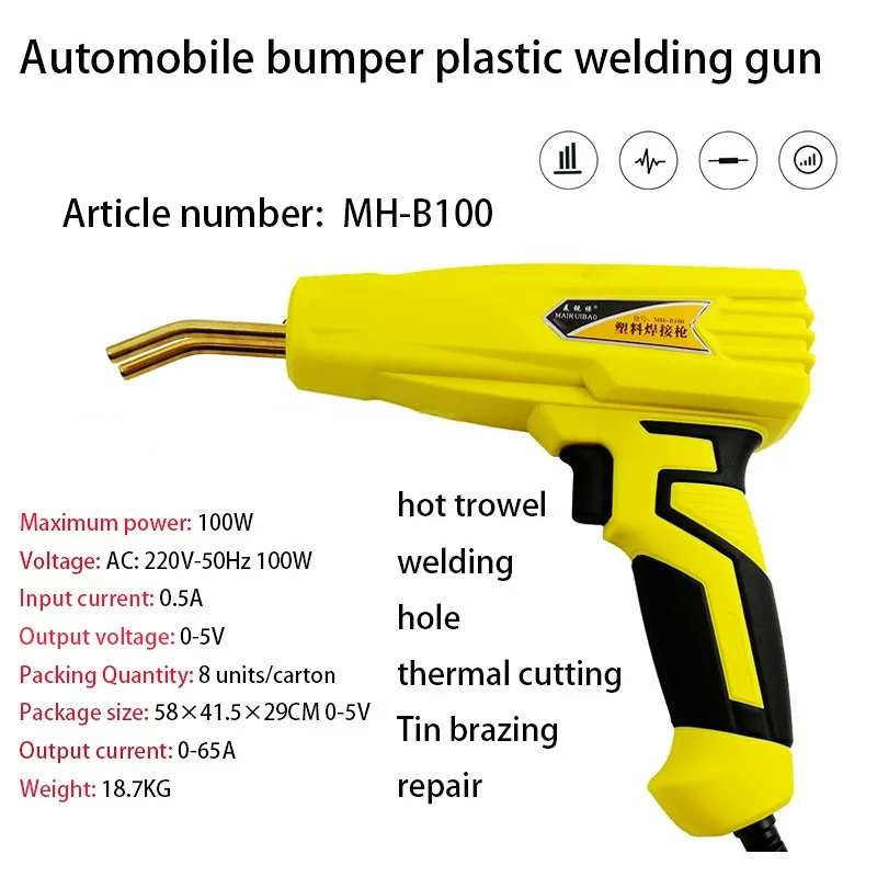 

Станок для сварки пластиковых бамперов, 100 Вт