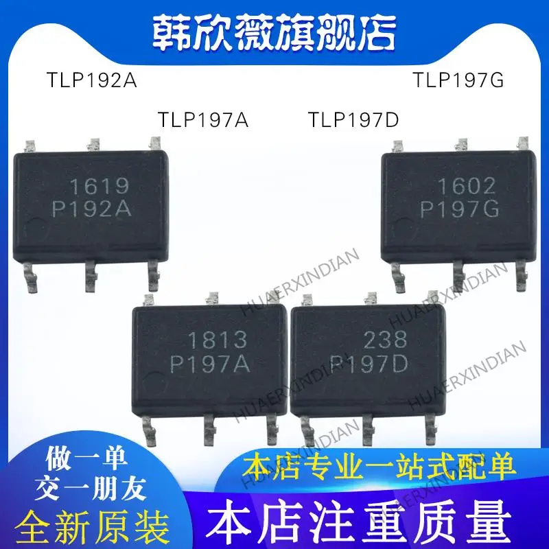 

10PCS New Original TLP197A TLP197D TLP197G TLP192A