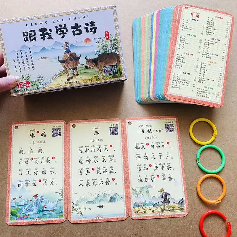 Tang Poetry Card Gradi Della Scuola Primaria 1-6 Antiche Cards Poetry Song Cinese Ci Phonetic Version Libros Livros Books